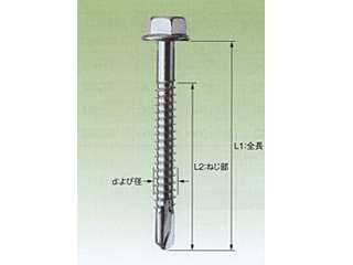 若井産業　三価ユニクロ六角ビス5ｍｍ（半ネジ）　5ｘ45　695450H　200本入　