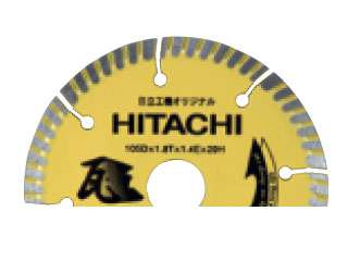 HiKOKI(日立工機)　ダイヤモンドホイル　１２５ＭＭ×２２（カワラ用）　　　　　　　0032-4691