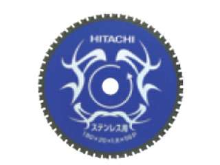 HiKOKI(日立工機)　チップソー（ステンレス用）１８０ＭＭ×２０　５６枚刃　　　　　0032-6351
