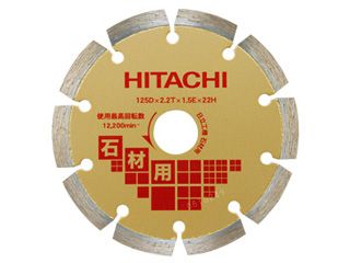 HiKOKI(日立工機) ダイヤモンドカッタ 105MM×20(セグメント)石材用