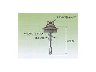 若井産業　セッパン用ダンバ役物用　ステンキャップ　6ｘ35　69635SY　100個