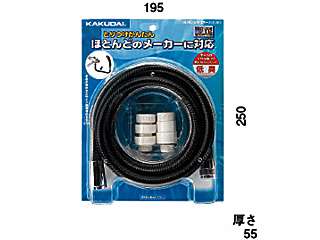 カクダイ　シャワホース(2.0m)　3676Ｄ