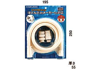  カクダイ　シャワホース(1.6m)　367-710-Ｃ