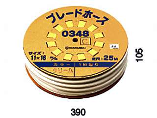 カクダイ　ブレードホース（25ｍ巻）　0348C