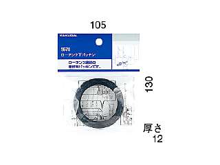 カクダイ　カクダイ　ロータンク接続部品　ロータンク下パッキン　9678