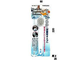 カクダイ　シャワブラシ　ホワイト　605-100-W