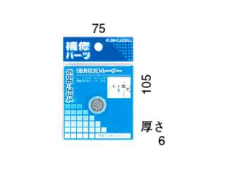 カクダイ　ボールタップ部品　19ミリストレーナー　666-234