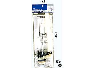 カクダイ　タンク内補修部品　ロータンク排水弁セット　9480(32)