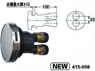  カクダイ 　一口循環金具（ワンロック式） 13Ａ　415-008