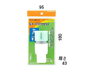 カクダイ　散水大口径接手(樹脂製RIZAL強化カップリング)　大口径ホーセンド　568-191