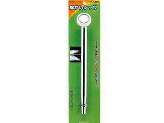 カクダイ　散水ノズル　フォッグノズル　520-301
