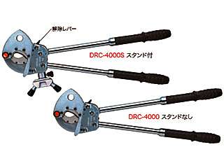 デンサン　マルチラチェットケーブルカッター　DRC-4000S 