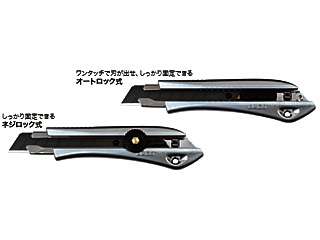 デンサン　電工プロカッターオートロック式　JPC-160AL 