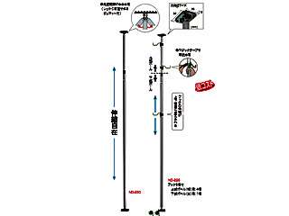 デンサン　フリーポール・フック付自在ポール　ND-295 