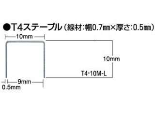 マックス　　T4ステープル T4-10M-L　2000本×10箱　MS92665