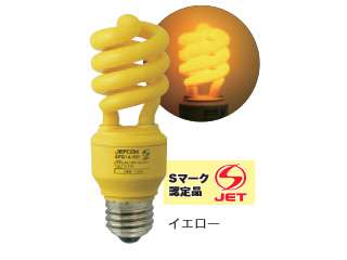 デンサン　パーティーランプ（スパイラル型・カラータイプ）　イエロー　EFD14-SSY