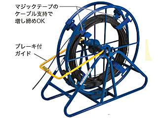 デンサン　光ファイバー ケ ーブルリール　LOR-480