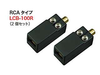 デンサン　カメラバラン　LCB-100R