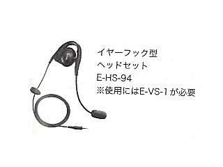 デンサン　E-IC-4100用 別売オプションパーツ　E-HS-94