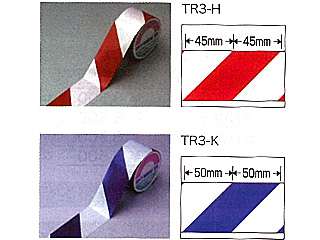 デンサン　トラテープ　RNTR3-H