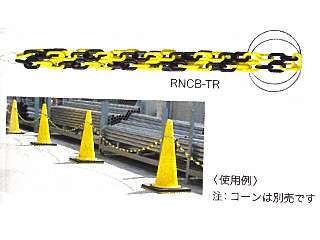 デンサン　コーンチェイン　RNCB-Y