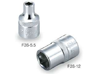 トネ　FINE ソケット(6角)　F3S-5.5