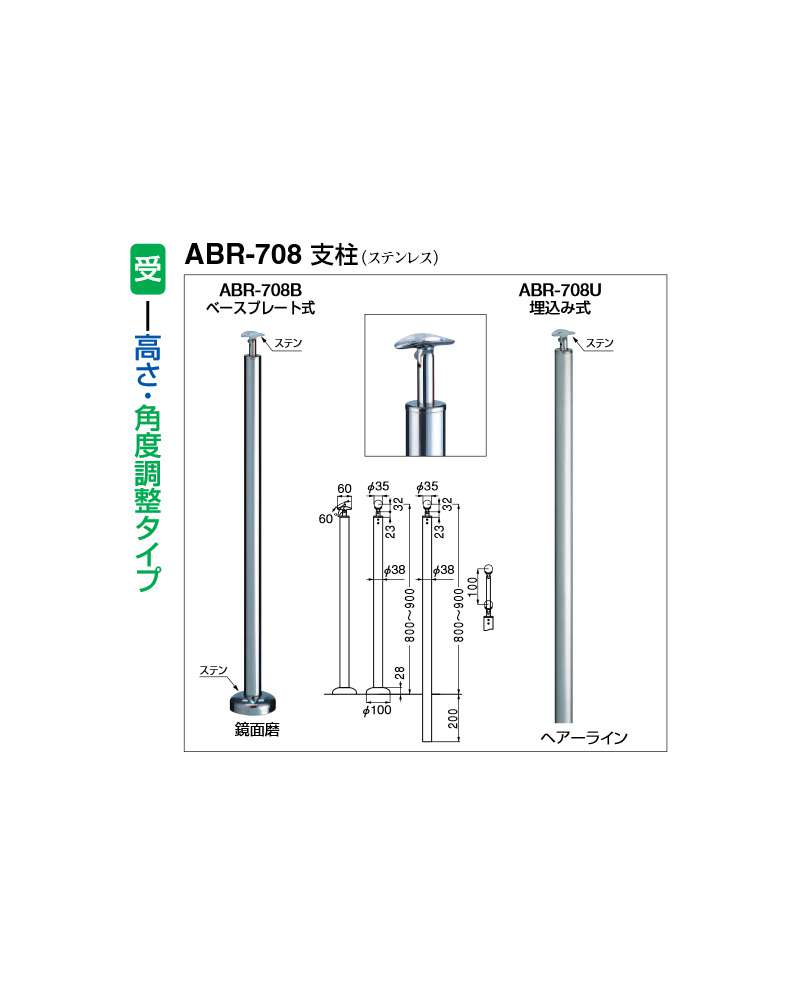 シロクマ 支柱埋込式 ABR-706U アンバー   ABR-706U-AN - 4