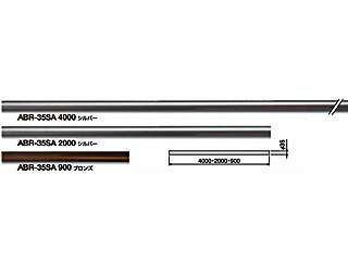 シロクマ　ステンパイプ樹脂コーティング　シルバー　 　ABR-35SA 4000