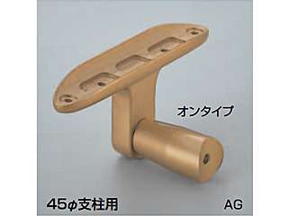 シロクマ　ビームブラケット受　35φオン　AG　ABR-806