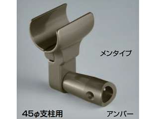 シロクマ　 ビームブラケットグリップ　35φオン　AG　ABR-807