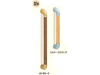 シロクマ　ユニバーサル手すり　800mm　BR-551(シルバー・ライトオーク)