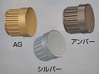 シロクマ　エルボ用キャップ（樹脂）　φ35用　AG　BR-160F