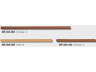 シロクマ　自然木丸棒握り（タモ）　800mm　BR-32A（ライトオーク）