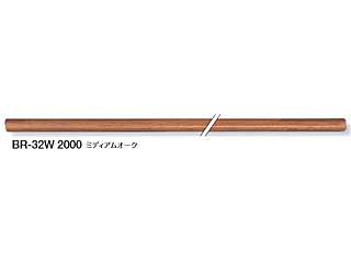 シロクマ　タモ集成材丸棒　4000mm　BR-32W（ライトオーク）