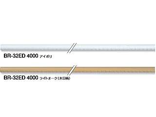 シロクマ　ディンプル丸棒　4000mm　BR-32ED（アイボリ）