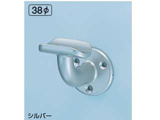 シロクマ　A形ブラケットL受　38φ　BR-130(AG)