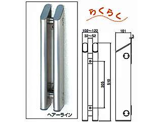 シロクマ　自転車タイヤキャッチ　No.861（ヘアーライン）