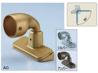 シロクマ　入隅ブラケット前出調整止　35φ　BR-666（AG）