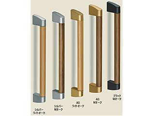 シロクマ　ハミング取手（両面用）　600mm　No.600（シルバー・ライトオーク）