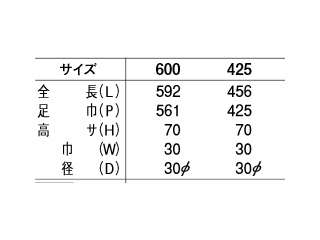 シロクマ　ハミング取手(両面用)　600mm　No.600(シルバー・ライトオーク)
