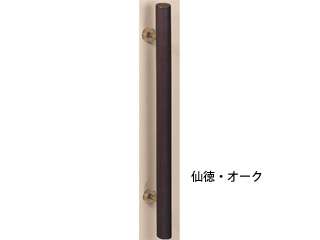 シロクマ　自然木丸形取手（両面用）　600mm　No.179（仙徳・オーク）
