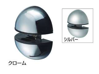 シロクマ　棚グリップJ型 S　TG-8（シルバー）