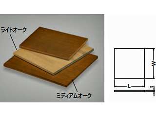 シロクマ　化粧板　350×450mm　BR-15W(ライトオーク)