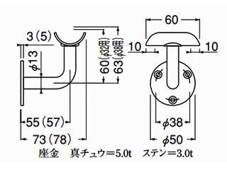 シロクマ L軸ブラケット受 40φ BR-22(仙徳/金/サテンゴールド) ウエダ金物【公式サイト】