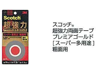 住友スリーエム　超強力両面テープ　KPR-12(20巻入)