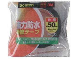 住友スリーエム　<スコッチ>強力防水補修テープ[黒]　BBT-50(10巻入)