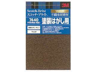 住友スリーエム　スコッチ・ブライトTM不織布研磨材 7440 DIY 荒目180　7440 DIY(40枚入)