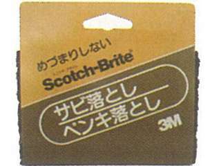 住友スリーエム　スコッチ・ブライトTMサビ・ペンキ落とし　H-240（120個入）