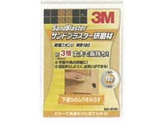 住友スリーエム　サンドブラスターTM研磨材 研磨スポンジ 細目180　SAB-SS180(10個入)