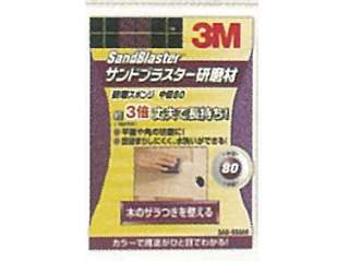 住友スリーエム　サンドブラスターTM研磨材 研磨スポンジ 中目80　SAB-SS080(10個入)